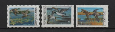 RUSSIA 1990 DUCKS (2nd series) (SG6159/61) *MNH* - Image 1 of 2