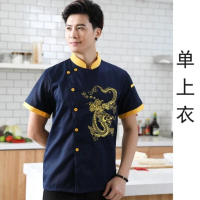 Chef Uniform Coat Hotel Use Short Sleeve Chef Jacket Dragon Printed Chef Shirts - Image 1 of 4