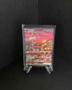 Carta Pokémon Mew ex SAR 205/165 SV2a 151 Pokémon Coreano Arte Antiguo Completo S&V Rara - Imagen 1 de 9