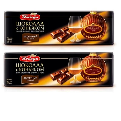 Barritas de chocolate rusas de lujo con coñac - Juego de regalo - 2 x 250 g - Шоколад - Sin OGM Foto 1 de 4