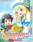 Anime Dvd~Kami-Tachi Ni Hirowareta Otoko Sea 1-2 Vol.1-24 End [English Dubbed]