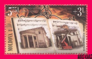 MOLDOVA 2020 Architecture Building National Philharmonic Devastated by Fire 1v - Picture 1 of 1