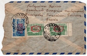 GREECE TO ARGENTINA, AIR MAIL COVER - Imagen 1 de 2