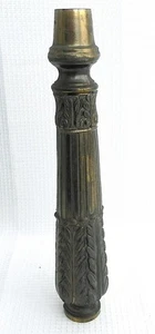 Vintage Cambridge Antique Brass Table Lamp Body Salvage Part 11 1/2" Tall - Picture 1 of 11
