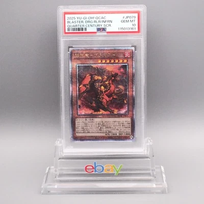 Yu-Gi-Oh PSA10 Blaster Dragon Ruler Infernos QCAC-J079 25th Secret Japan PS643 - Image 1 of 4