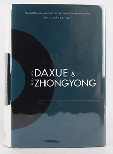 Daxue & Zhongyong 2012 Chinese Univ of Hong Kong Confucian Doctrine Philosophy - Picture 1 of 11