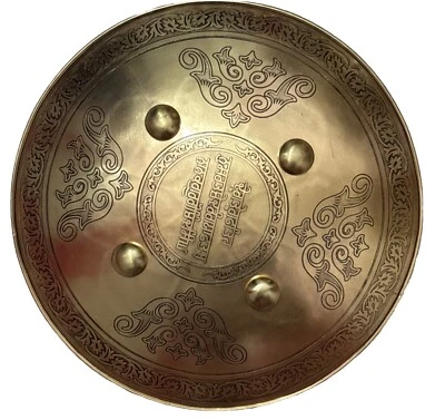 Escudo de acero tallado con tallas grabadas 16 pulgadas Sikhism Sagradas Wordings Foto 1 de 4