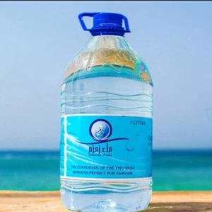 5 Liter Zamzam Wasser Zam Zam Mekka Mekka Brunnen Brunnen 100% Original Natur 5L - Bild 1 von 3