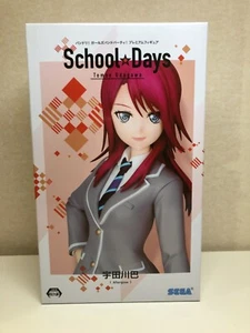 BanG Dream! Girls Band Party Afterglow Tomoe Udagawa Figure SEGA - Picture 1 of 5