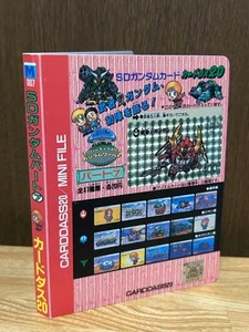SD Gundam Carddass 20 Mini File Part 7 Collection Bandai Amada Banpresto - Picture 1 of 3