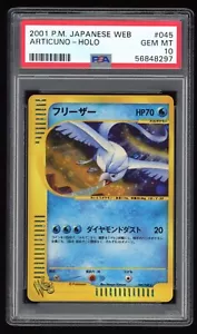 2001 PSA 10 Gem Mint UED Articuno Web Series Holo Japanese Pokemon Card 045 - Picture 1 of 2