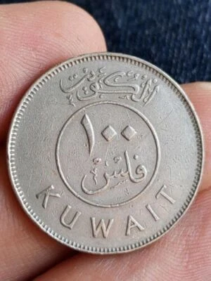 1983 Kuwait 100 fils KM# 14 AH 1403 middle east arabic rare coin T11 - Image 1 of 2