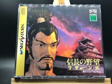 Nobunaga no Yabou Returns (Sega Saturn,1996) from japan