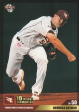 Domingo Guzman, SD-BayStars-Dragons-Rakuten Golden Eagles, BBM Card #42 (2014)