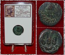 Ancient Coin JUDAEA Prutah HEROD AGRIPPA I Jerusalem Mint Appointed By Caligula 