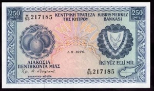Cyprus: Central Bank, 250 mil, 1-8-1976, AUNC - Picture 1 of 2