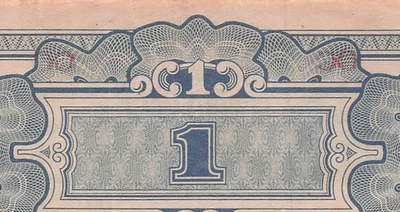 Oceania  1/-  ND. 1942  Block  OC  WW II  Issue ERROR  Circulated Banknote BBZ 6 - Image 1 of 3