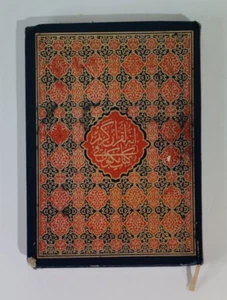The Holy Quran Arabic Script Uthman Taha Calligrapher Color Hard Cover Qur'an - Picture 1 of 9