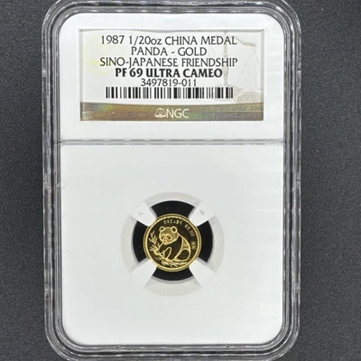1987 1/20oz Certified China Gold Panda NGC PF69 Sino-Japanese Friendship Coin - Image 1 of 4