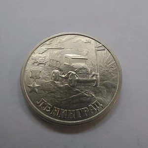 2000 Russian Coins 2 Ruble Leningrad .#132N - Picture 1 of 2