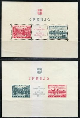 Serbia OCCUPATION WW2 1941 MNH Mi Block 1,Block 2 Sc 2NB5-2NB6 Smederevo ** - Image 1 of 4