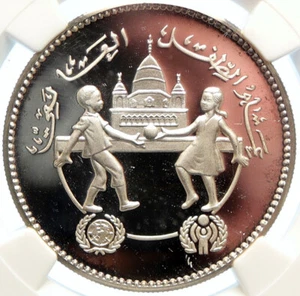 1981 1401AH SUDAN African Year of the CHILD PROOF Silver 5 Pound Coin NGC i99384 - Picture 1 of 5