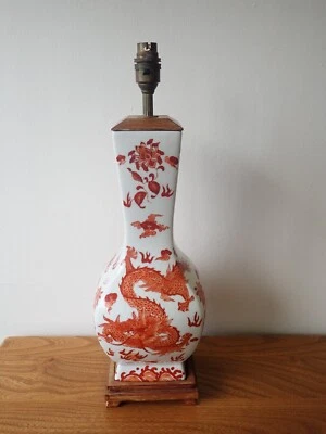 Large Chinese red and white dragon table lamp - Image 1 of 4