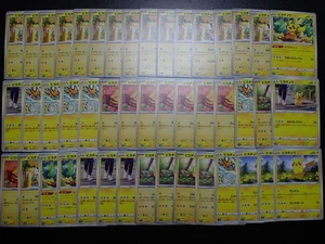 Pokemon Card Non Holo Shining Pikachu Lot Of 46 SET 023/071 025/165 etc #5672 - Picture 1 of 14