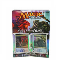 Magic the Gathering Izzet vs. Golgari Japense Duel Deck NEW SEALED