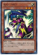 DS14-JPL16 - Yugioh - Japanese - Rai-Mei - Ultra