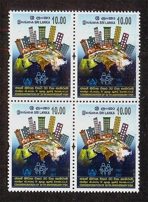 Sri Lanka 2017 30 aniversario del Año Internacional del Refugio para Personas sin Hogar Foto 1 de 2