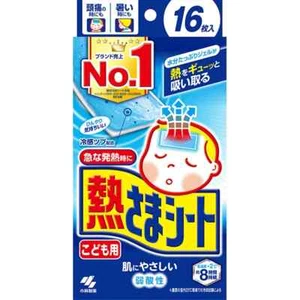 Kobayashi Pharmaceutical Children's Cooling Pads for Fever 16 Pads / Box - Picture 1 of 7
