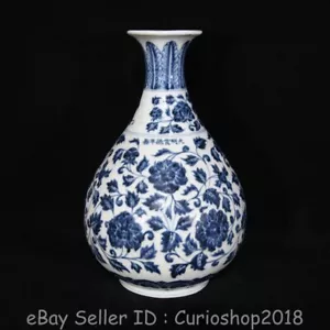 Botella de resorte de porcelana blanca azul china Ming Xuande 12,8" con flor de jade - Imagen 1 de 9