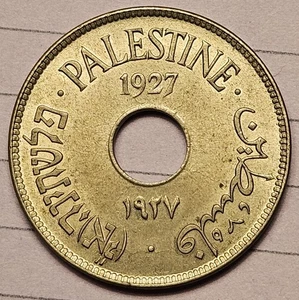 Palestine British Mandate 10 Mils 1927. Looks MS - Picture 1 of 2