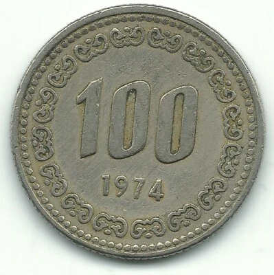 VERY NICE 1974 SOUTH KOREA 100 WON COIN-SEP032 - Image 1 of 2