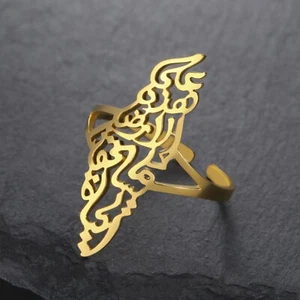 YABTYT Israel und Palästina Kartenringe verstellbar Frauen Männer Land Geographie - Bild 1 von 13