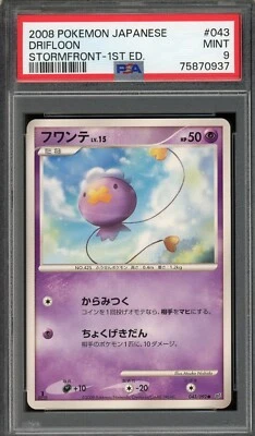 Pokemon Japanese Drifloon Stormfront 1st Ed. 043/092 PSA 9 MINT - Image 1 of 2