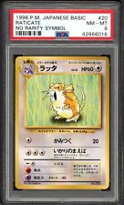 1996 Pokemon Japanese Base Set No Rarity Raticate 020 PSA 8 Near Mint