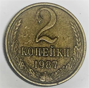 # C4343 RUSSIA COIN, 2 KOPEKS 1987 - Picture 1 of 2