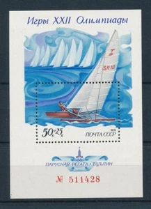 USSR Russia - 1978 Olympic Games - Sailing Regatta - Minisheet - USED - Picture 1 of 1