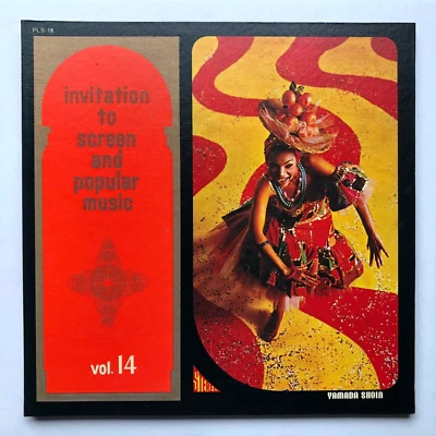 Nancy Sinatra LATIN Screen Invitation 14 Soundtrack LP College Girl Deluxe JAPAN - Image 1 of 4