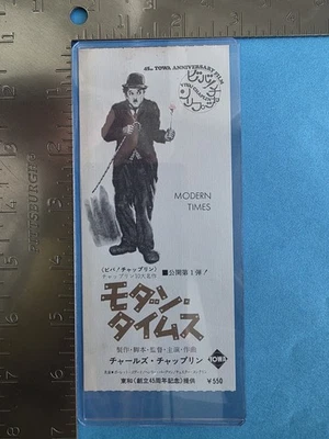 Modern Times (1936) Movie Ticket Charles Charlie Chaplin Paulette Goddard - Image 1 of 2