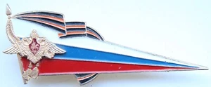 Distintivo Berretto Aquila Doppia Testa Paracadutisti Federazione Russa Coccarda - Foto 1 di 3