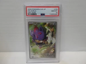 2025 POKEMON SV9 JP ART RARE #108 N'S ZORUA PSA GEM MT 10 - Picture 1 of 4
