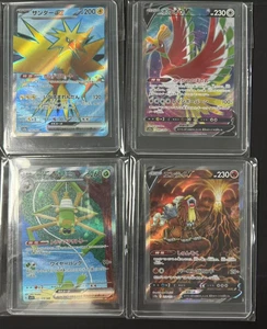 Pokemon PTCG S-Japanese Card promotional cards combination of 3-4 - Picture 1 of 3
