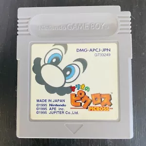 Mario Picross Nintendo Game Boy 1995 Japanese Version DMG-APCJ-JPN Save OK - Picture 1 of 24