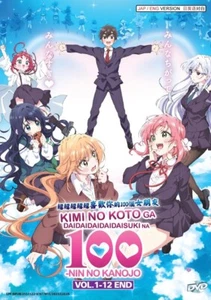 Kimi no Koto Ga DaiDaiDaiDaiDaisuki Na 100-Min no Kanojo ~ English Dubbed ~ DVD - Picture 1 of 6