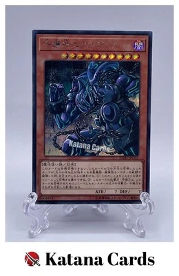 Yugioh Cards | Exodia, the Legendary Defender Secret Rare | 20TH-JPC02 Japanese - Image 1 of 4
