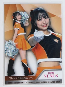 Shuri Kawamura (GIANTS) - 2025 BBM Baseball Cheerleader Card - Picture 1 of 3