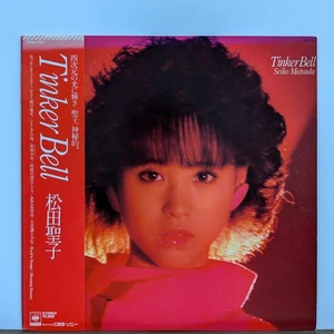 Seiko Matsuda - Tinker Bell (28AH 1734, JAPAN) Vinyl LP [Motown Beat A-1] - Bild 1 von 2